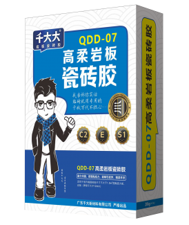 QDD-07高柔巖板瓷磚膠