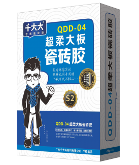 QDD-04超柔大板瓷磚膠